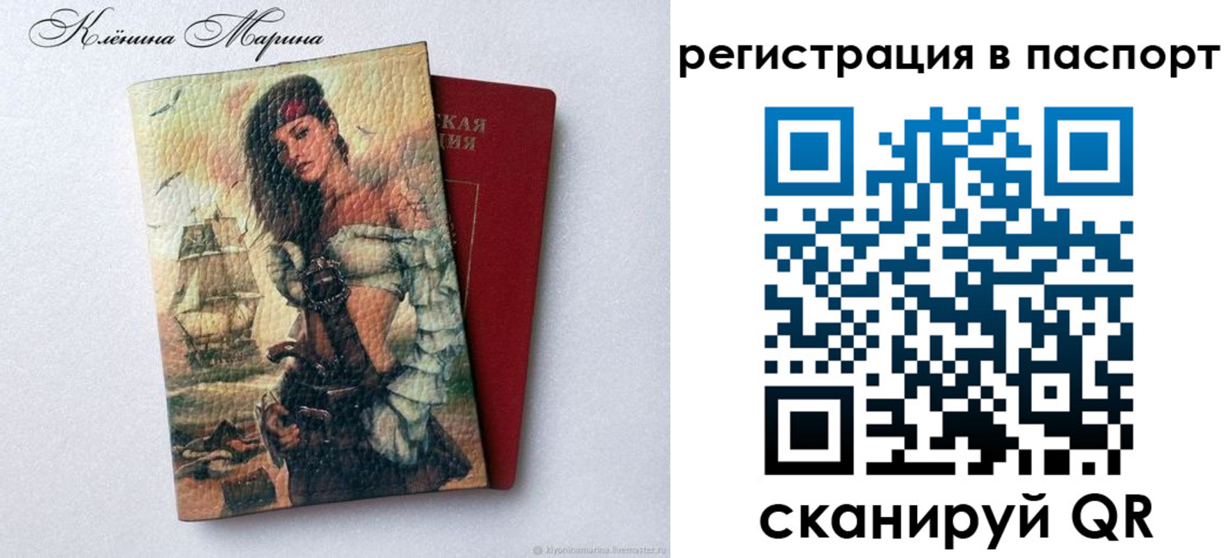 прописка для кредита в Нижнем Новгороде