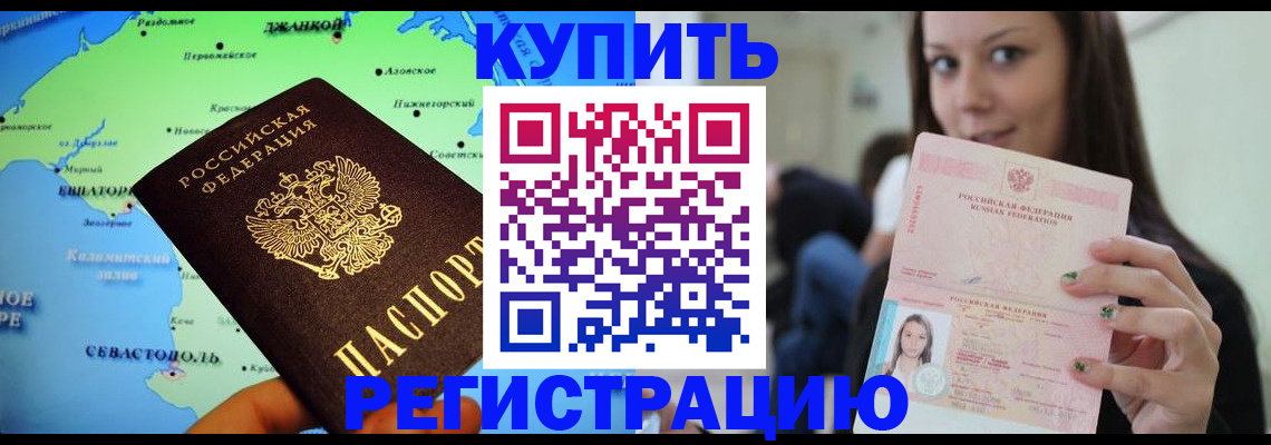 регистрация для дет. сада в Нижнем Новгороде